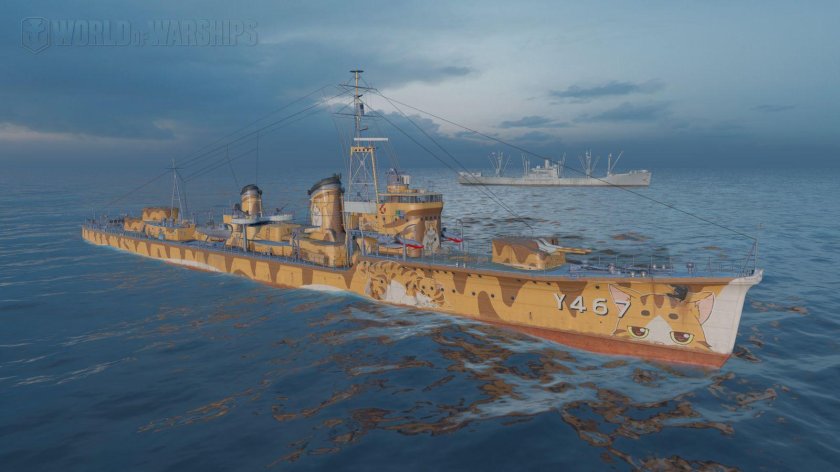 HSF Harekaze