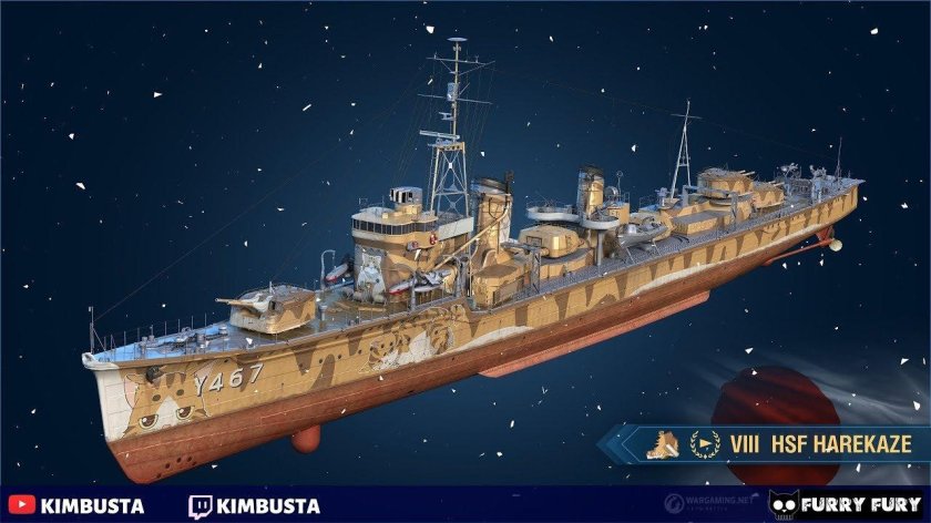 Harukaze эсминец