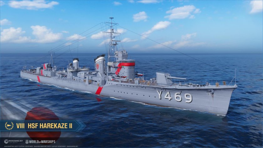 HSF Harekaze