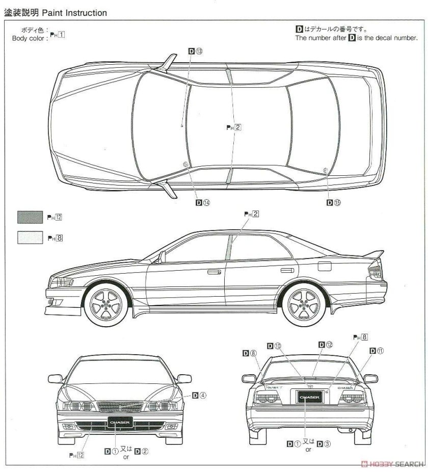 Toyota Chaser чертеж