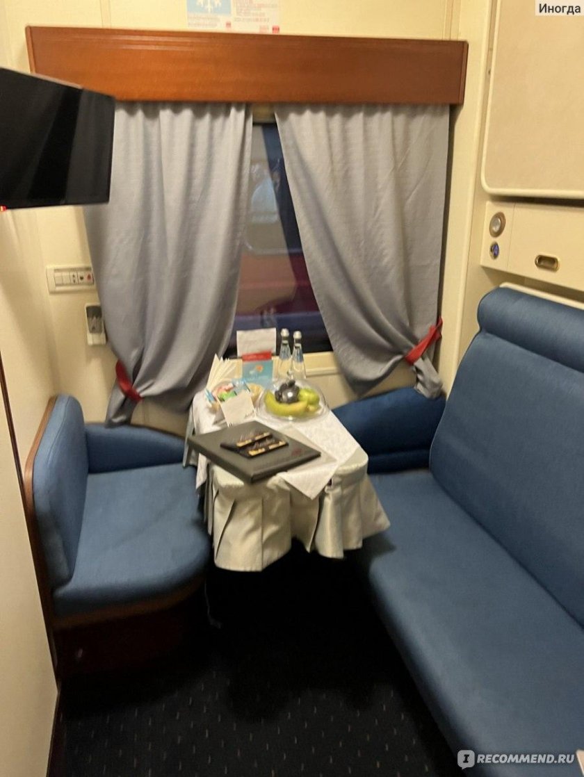 102м премиум вагон св