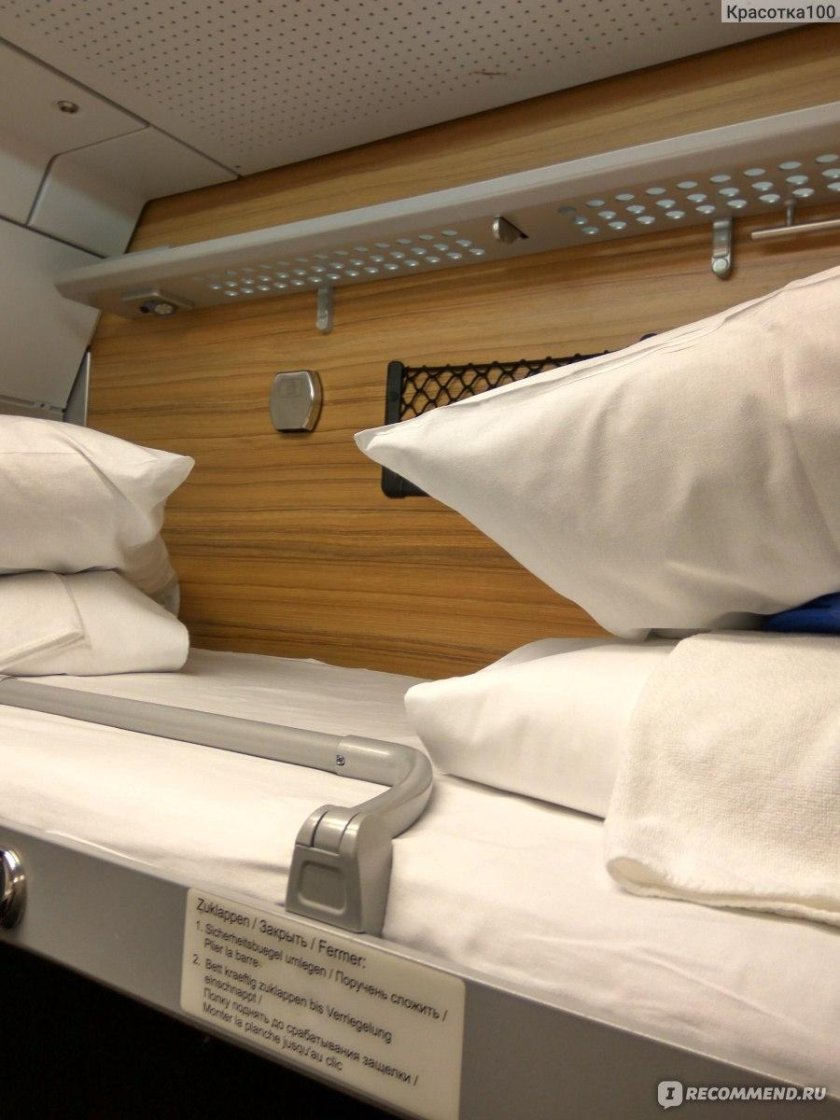 102м премиум Люкс