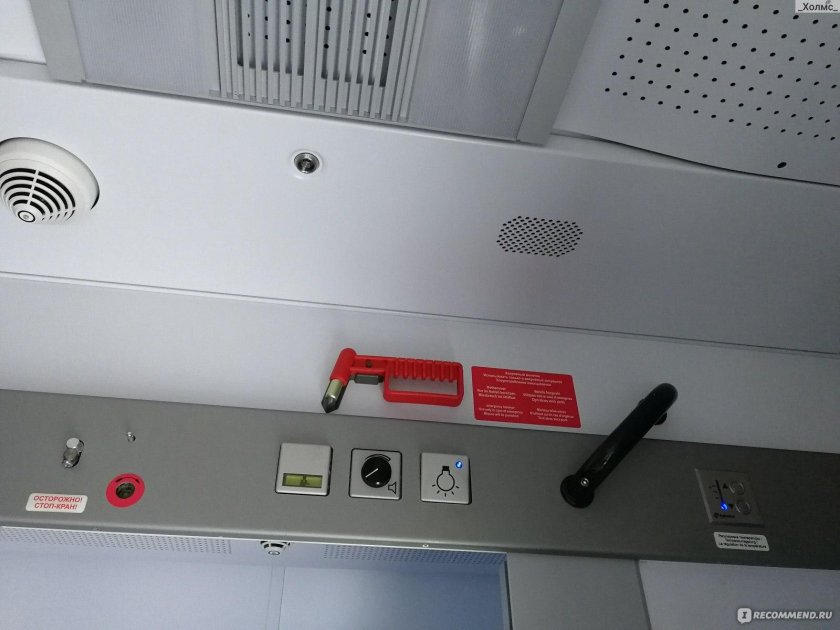 102м премиум Москва Адлер