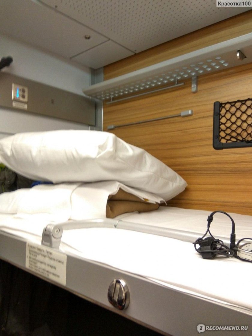 102м премиум Люкс