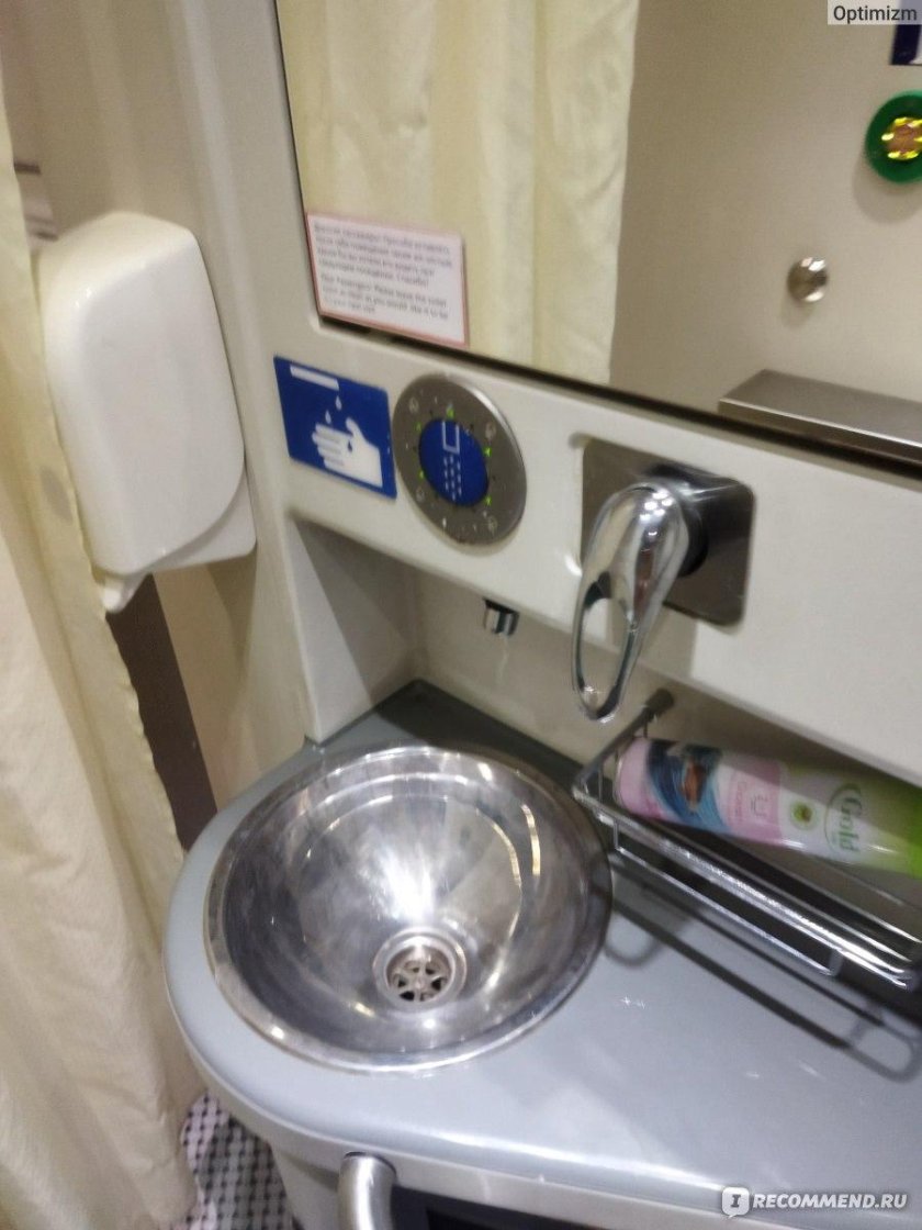 Поезд 102 Адлер