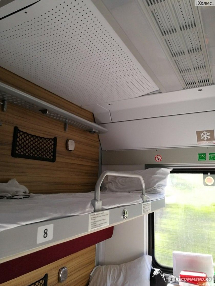 Поезд 102м премиум купе