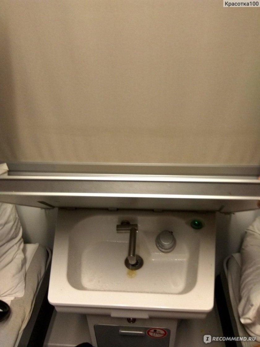 102м премиум