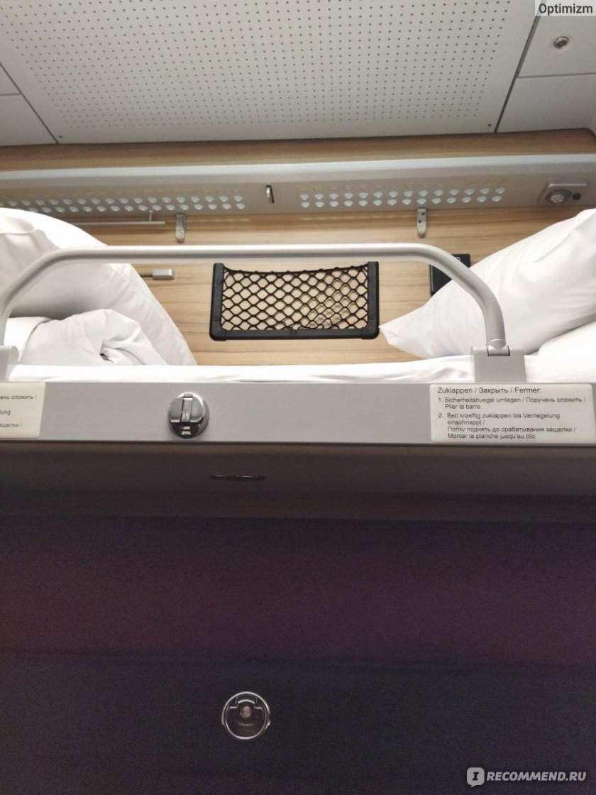 102са премиум Адлер Москва