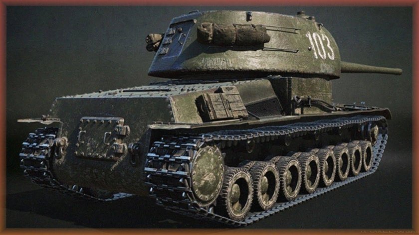Танк т103 в World of Tanks