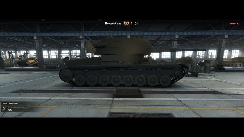 Т103 World of Tanks