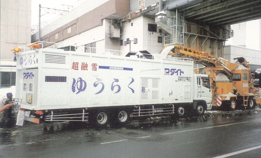 Машина для растопки снега