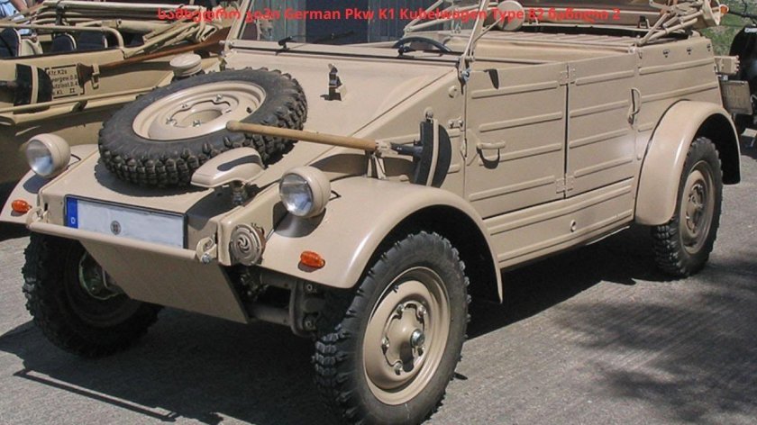 Фольксваген 82 Кюбельваген