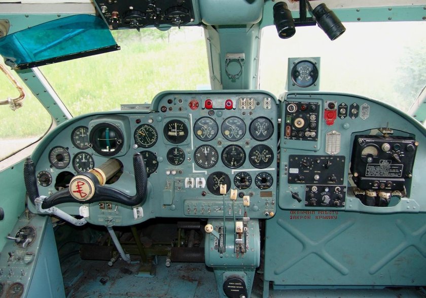 Кабина АН-14