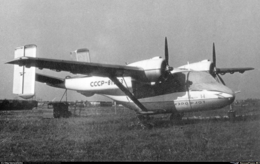 АН-14 ВВС СССР