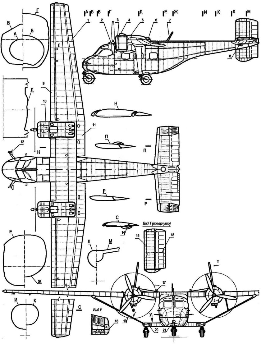 АН-14 Пчелка чертежи