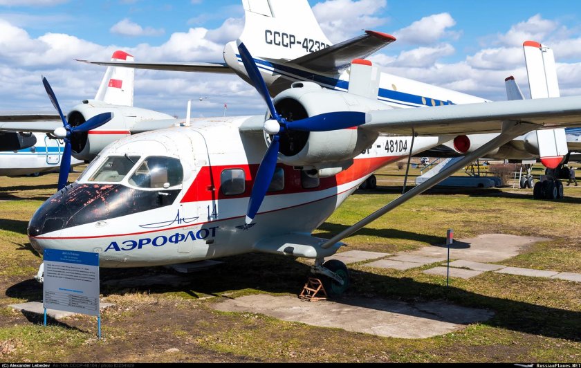 Антонов АН-14