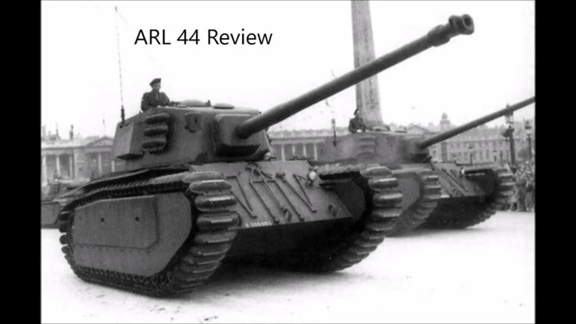 Французский тяжёлый танк ARL 44
