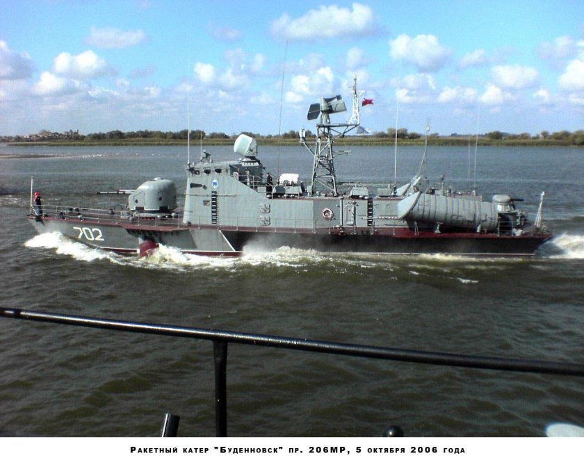 Ракетный катер пр.206мр