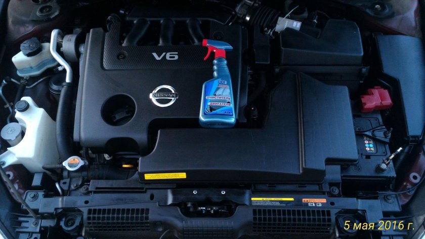 Подкапотное пространство Теана j32