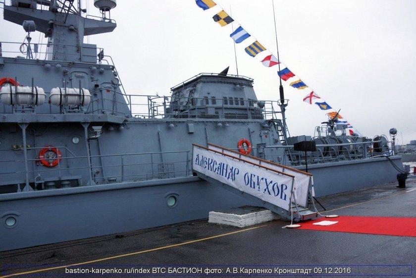 Морской тральщик Александр Обухов проекта 12700
