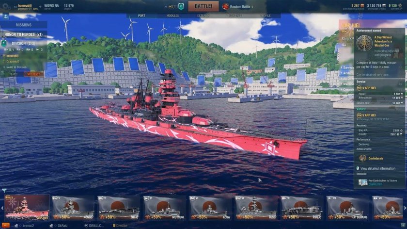 World of Warships Haguro