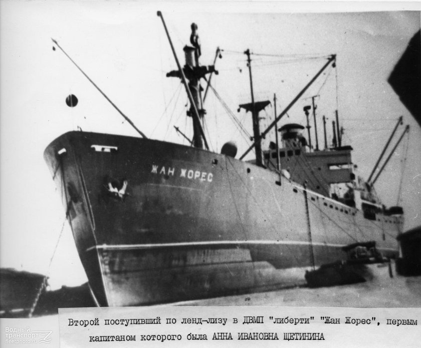 Жан Жорес корабль Феодосия