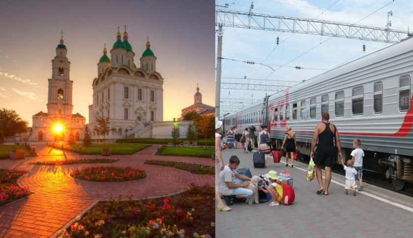 РЖД Астрахань