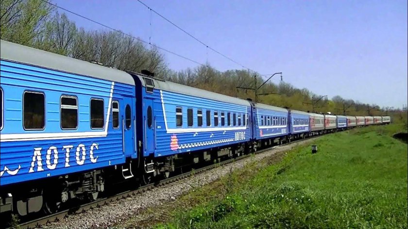 Фирменный поезд Лотос 005г