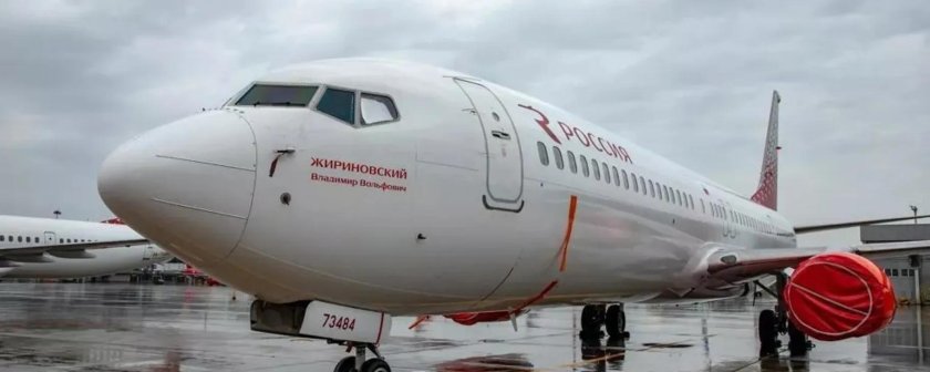 Боинг 737 900 Россия