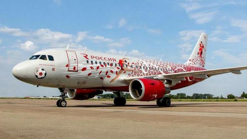 Смартавиа старые6т самолеты