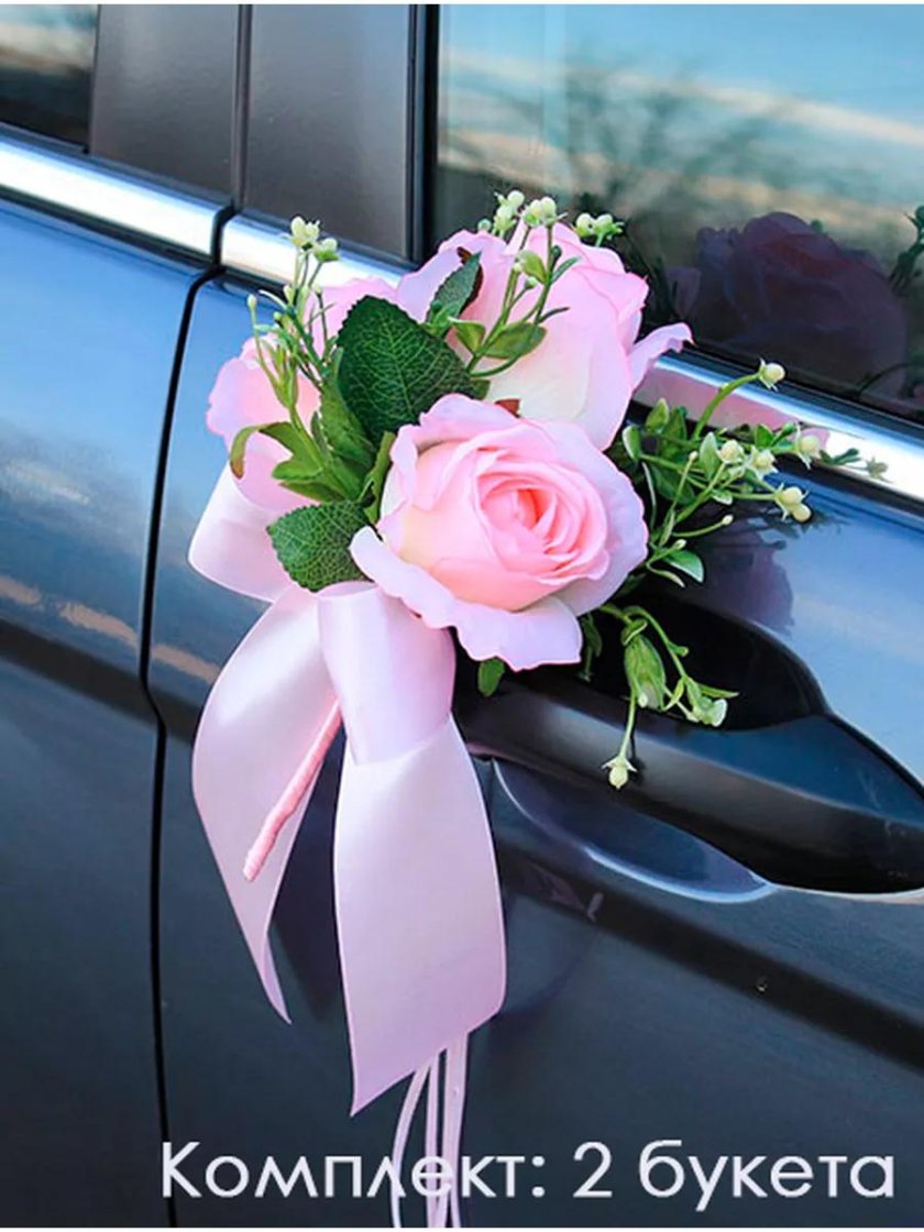 Свадебные украшения на ручки машины