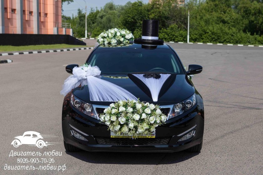 Украшение машины жениха