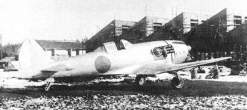 Ki-87 самолет