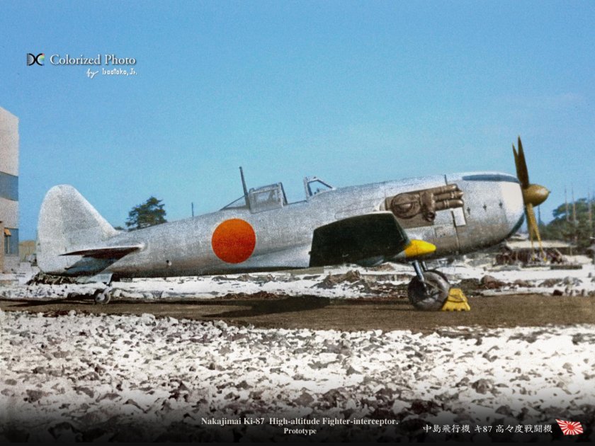 Ki-87 самолет