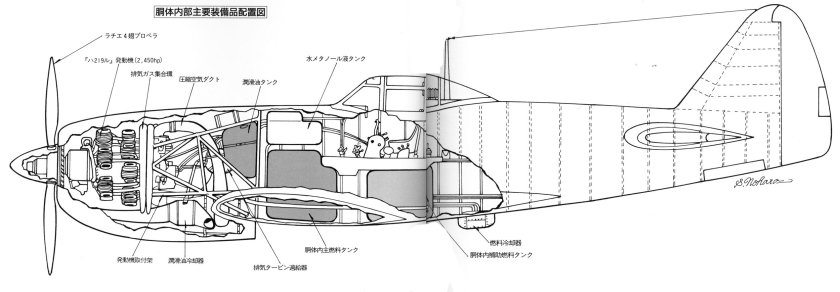 Истребитель Nakajima ki-44
