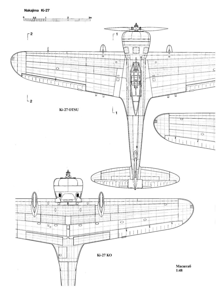 Накадзима ки-27