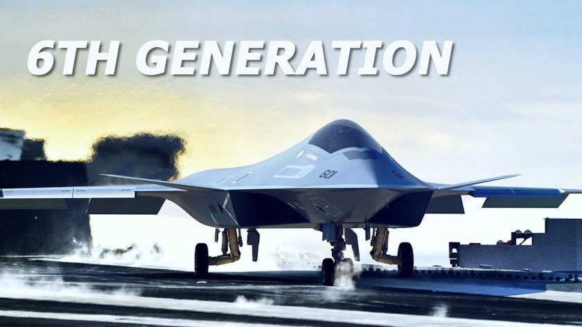 Стелс истребитель 6 поколения