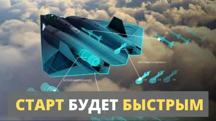 Истребитель шестого поколения ngad
