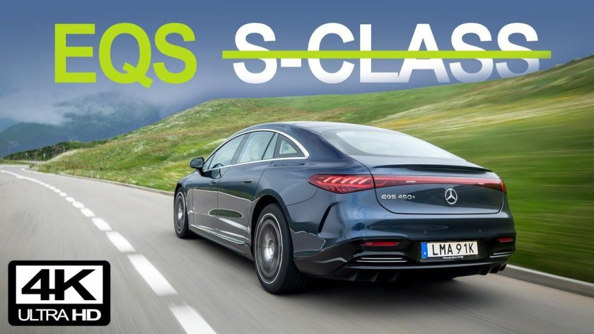 Мерседес EQS 2022