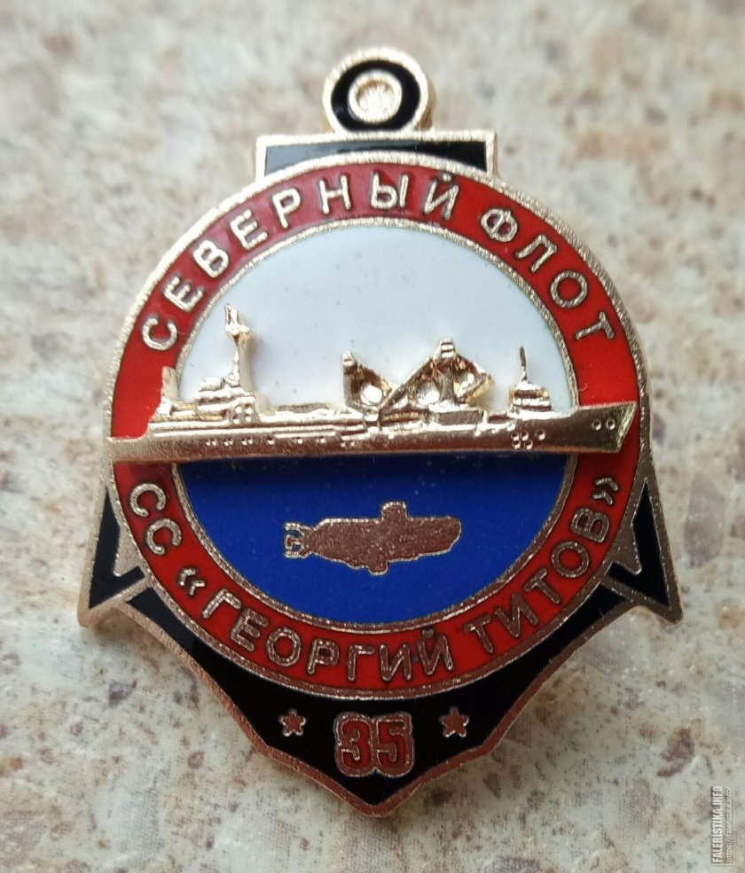 Знаки ветеран КСФ