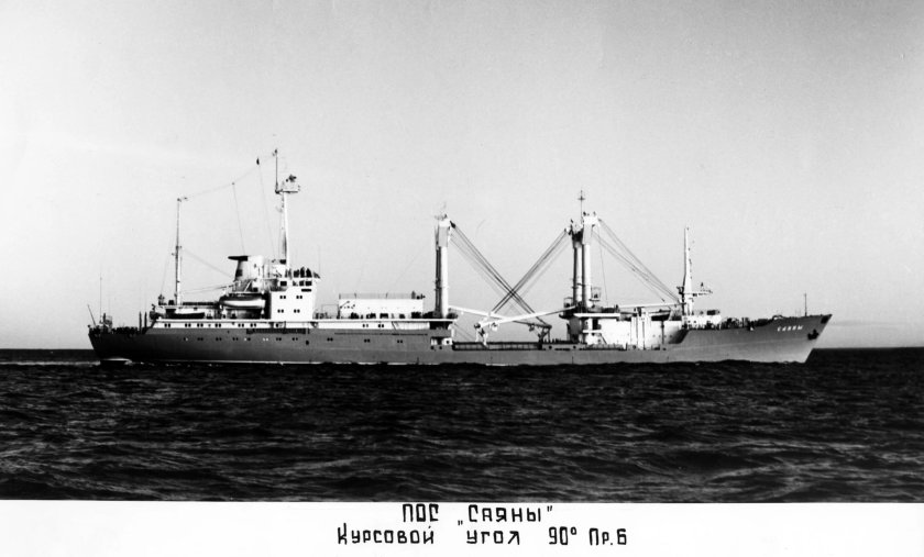 Георгий Козьмин спасательное судно