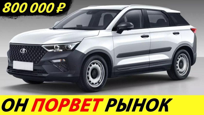 Lada x-Cross 5