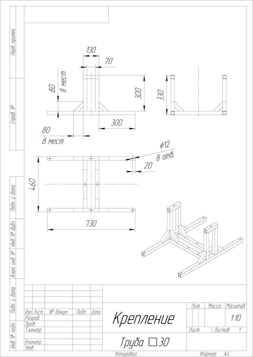 Крепеж мотоцикла в прицепе чертеж