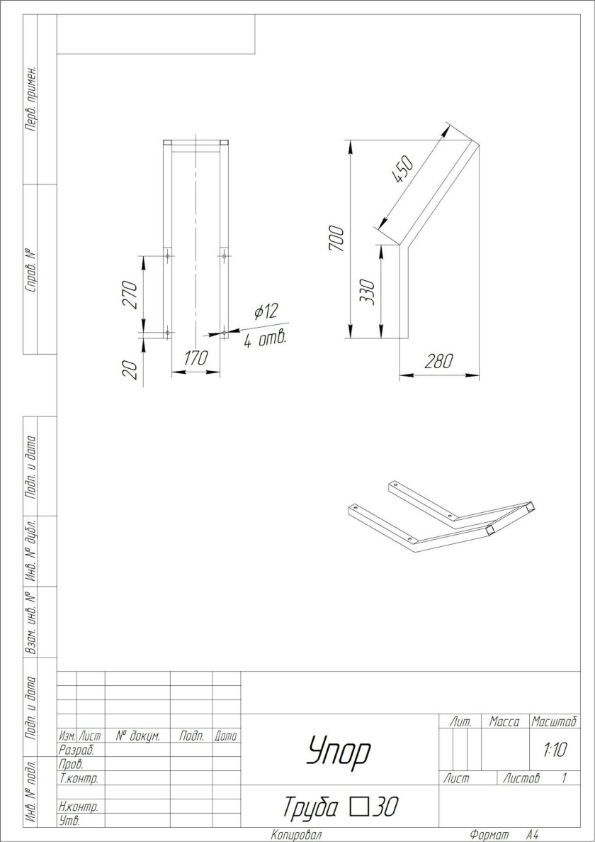 ЛОВУШКА для колеса мотоцикла чертеж