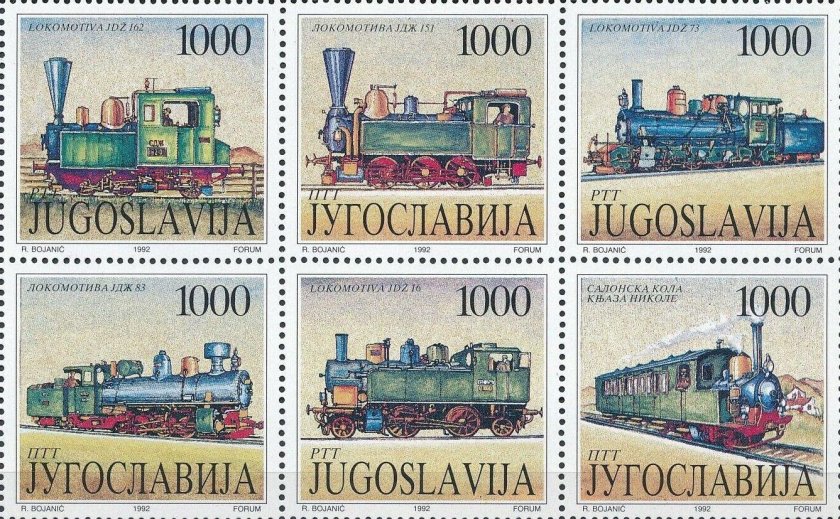 Марки железнодорожной тематики