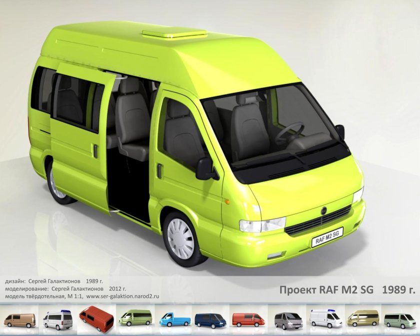 РАФ 2
