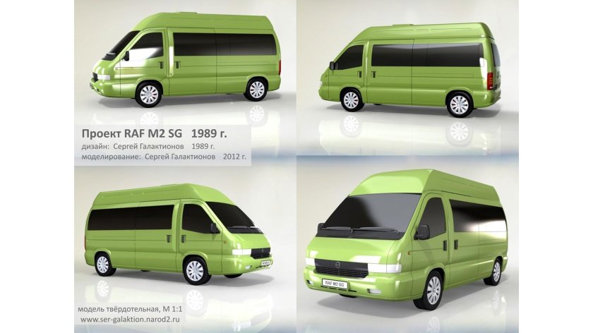 РАФ 2203 маршрутное такси