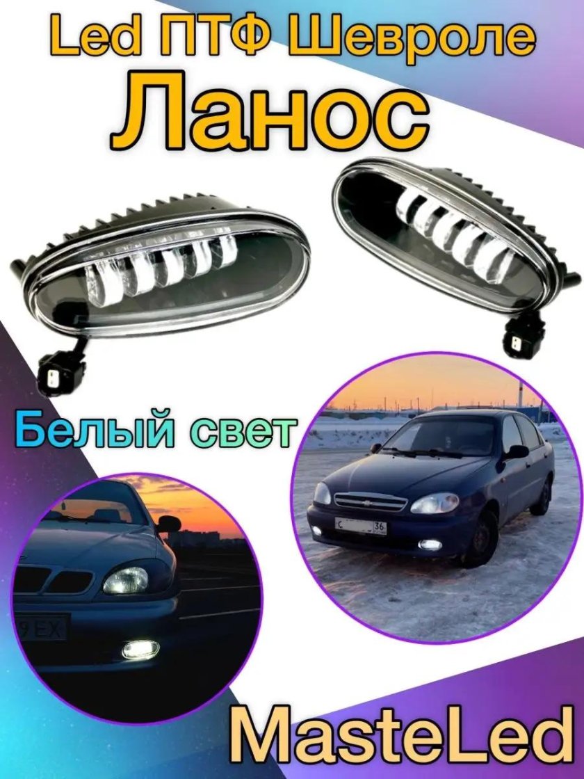 Карты для Ланос 150