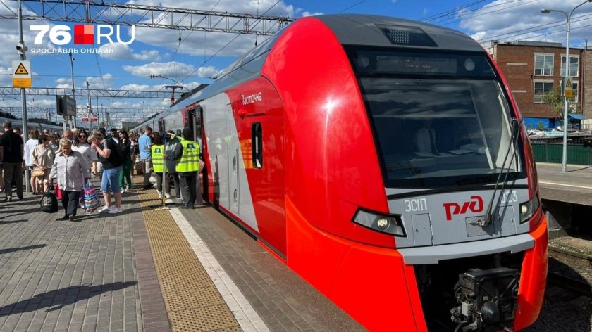 Поезд Москва Ярославль