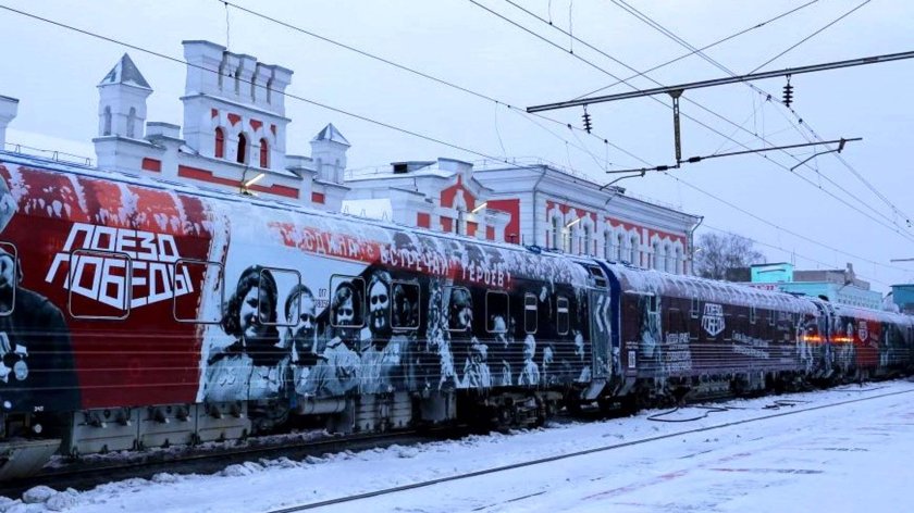 Поезд Победы Ярославль